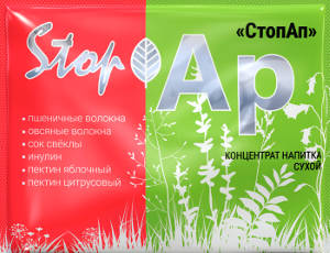 StopUp - комплекс для подавления аппетита, производитель - Вейра